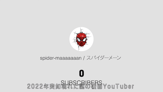 ヴァンビ、チャンネル登録者1000万人を達成の画像