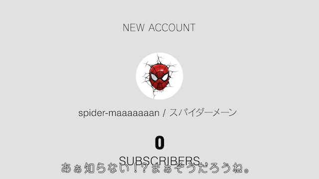 ヴァンビ、チャンネル登録者1000万人を達成の画像