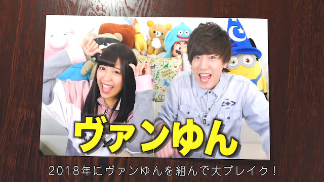 ヴァンビ、チャンネル登録者1000万人を達成の画像