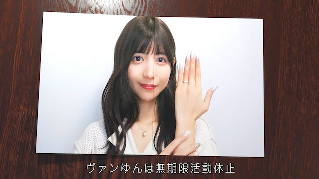 ヴァンビ、チャンネル登録者1000万人を達成の画像