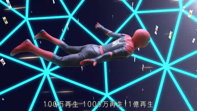 ヴァンビ、チャンネル登録者1000万人を達成の画像