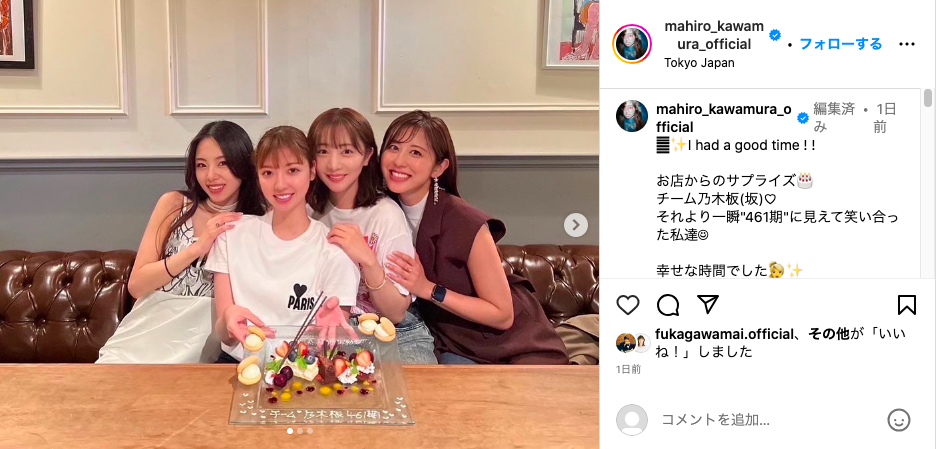 写真】元乃木坂46 川村真洋＆斎藤ちはる＆能條愛未＆和田まあやが集結