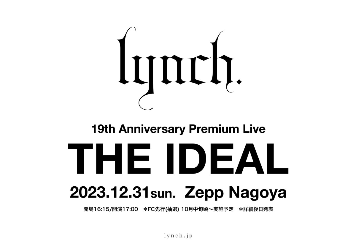 19th Anniversary Premium Live『THE IDEAL』