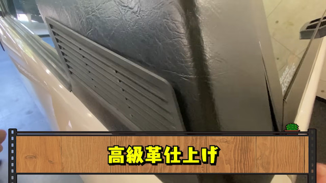 さらば森田、658万円のレンジローバーが納車の画像