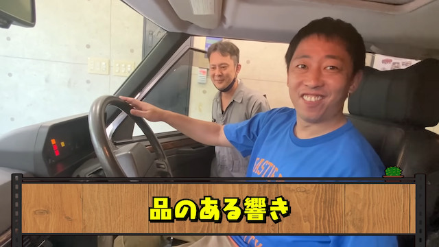 さらば森田、658万円のレンジローバーが納車の画像