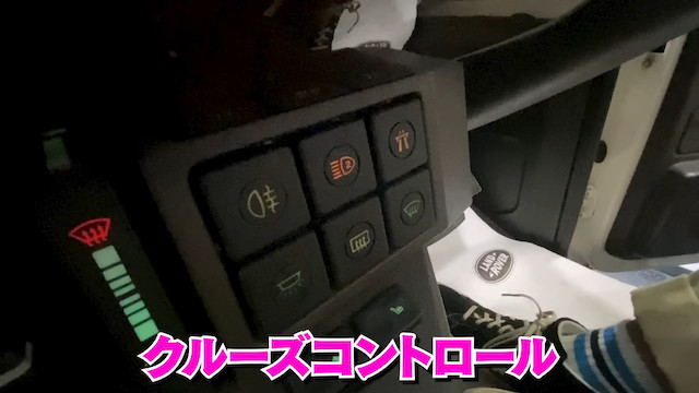 さらば森田、658万円のレンジローバーが納車の画像