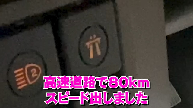 さらば森田、658万円のレンジローバーが納車の画像