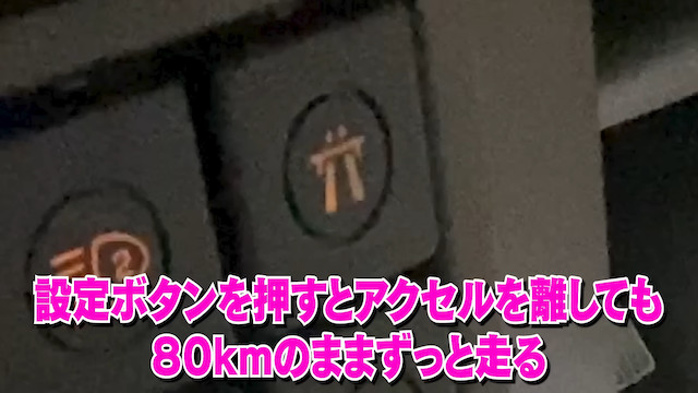 さらば森田、658万円のレンジローバーが納車の画像