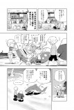 【漫画】ビーチにサメが登場！の画像