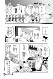 【漫画】ビーチにサメが登場！の画像