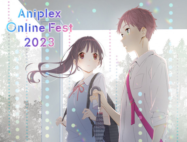 『Aniplex Online Fest 2023』9月10日開催決定　斉藤壮馬ナレーションのPVも