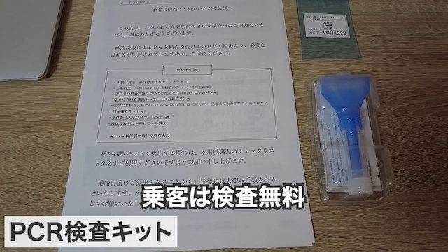 “膨大な情報量”を伝える旅系YouTuberの画像