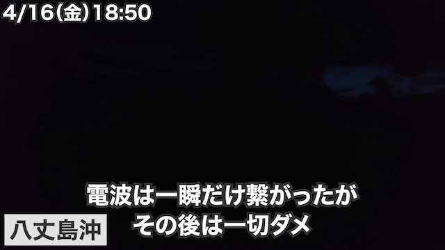 “膨大な情報量”を伝える旅系YouTuberの画像