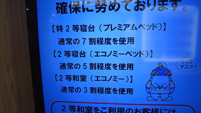 “膨大な情報量”を伝える旅系YouTuberの画像