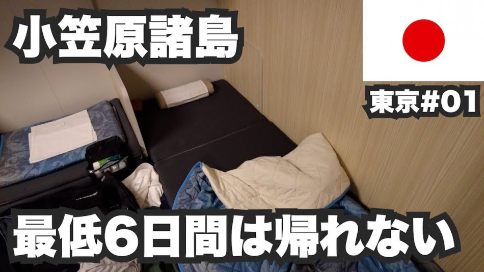 “膨大な情報量”を伝える旅系YouTuber