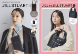 「JILL STUART」ブランドブックの画像