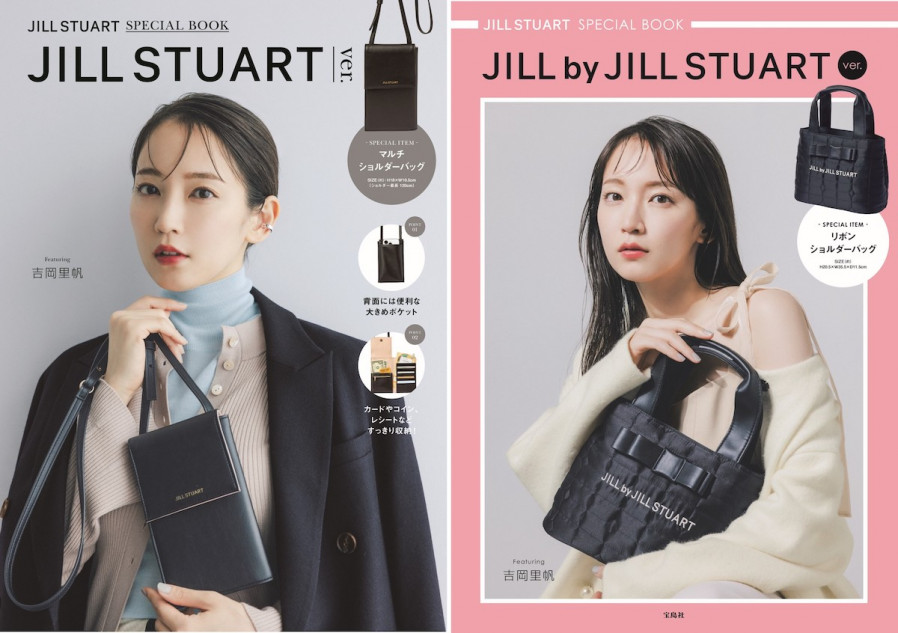 「JILL STUART」ブランドブック