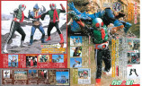 仮面ライダーのマガジン登場の画像