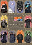 『NARUTO』POP UP STORE開催の画像