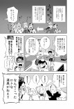 【漫画】ゾンビコメディ『カミングアウト』の画像