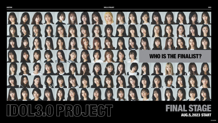『IDOL3.0 PROJECT』Final Stage:2nd一番乗りの候補者12名発表