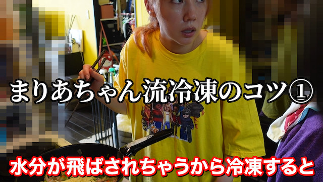 仲里依紗、愛息子のために弁当を作り置きの画像