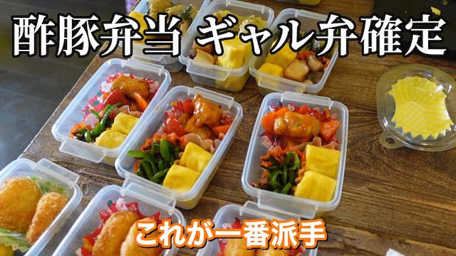 仲里依紗、愛息子のために弁当を作り置きの画像