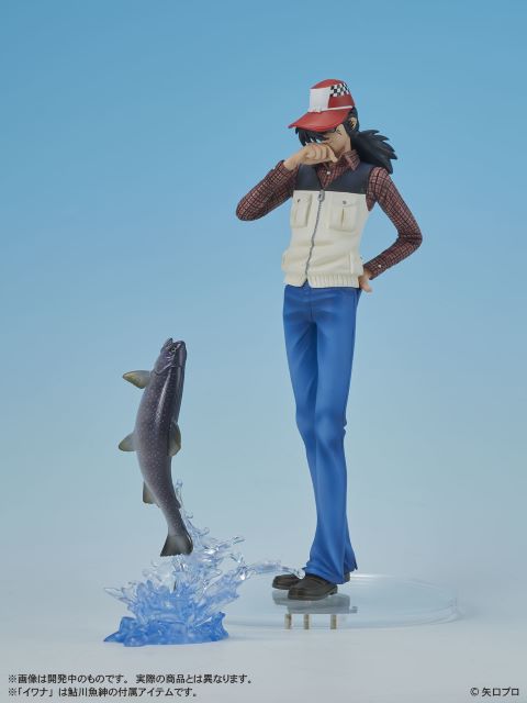 『釣りキチ三平』フィギュア登場の画像