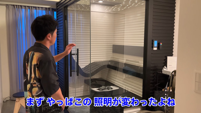 藤森慎吾、自宅サウナをオーダーメイドで購入の画像