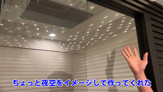 藤森慎吾、自宅サウナをオーダーメイドで購入の画像