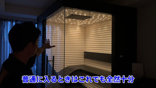 藤森慎吾、自宅サウナをオーダーメイドで購入の画像