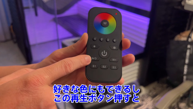 藤森慎吾、自宅サウナをオーダーメイドで購入の画像