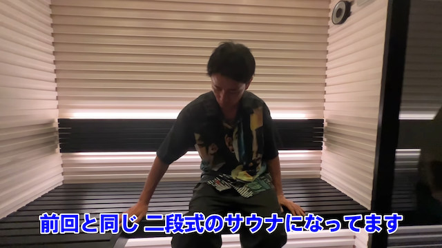 藤森慎吾、自宅サウナをオーダーメイドで購入の画像