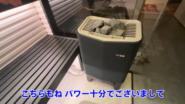 藤森慎吾、自宅サウナをオーダーメイドで購入の画像