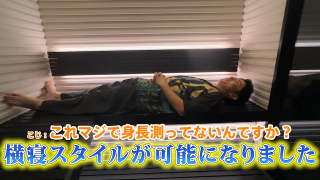 藤森慎吾、自宅サウナをオーダーメイドで購入の画像