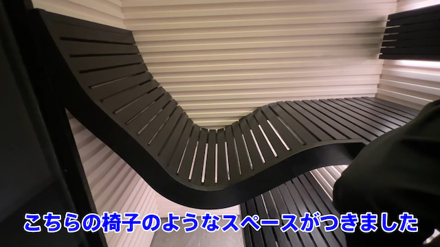 藤森慎吾、自宅サウナをオーダーメイドで購入の画像