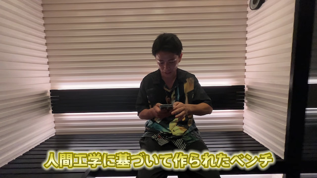 藤森慎吾、自宅サウナをオーダーメイドで購入の画像