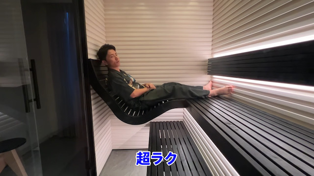 藤森慎吾、自宅サウナをオーダーメイドで購入の画像
