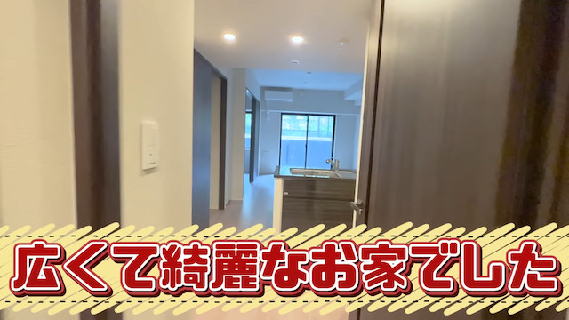 えっちゃん、巨大な新居を公開の画像