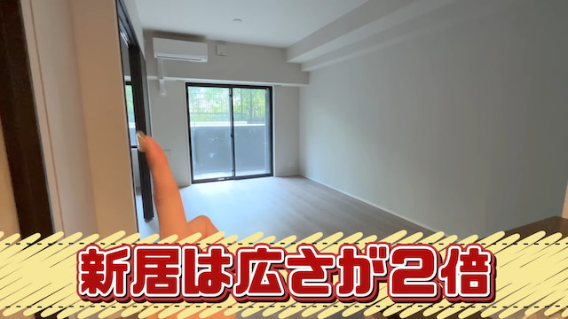 えっちゃん、巨大な新居を公開の画像