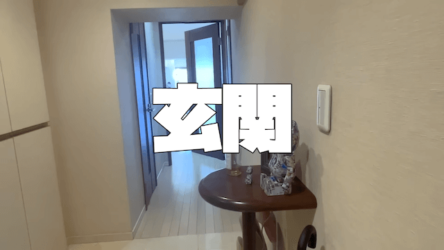 えっちゃん、巨大な新居を公開の画像