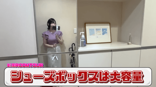 えっちゃん、巨大な新居を公開の画像