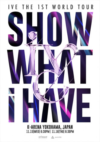『IVE THE 1ST WORLD TOUR ‘SHOW WHAT I HAVE’』