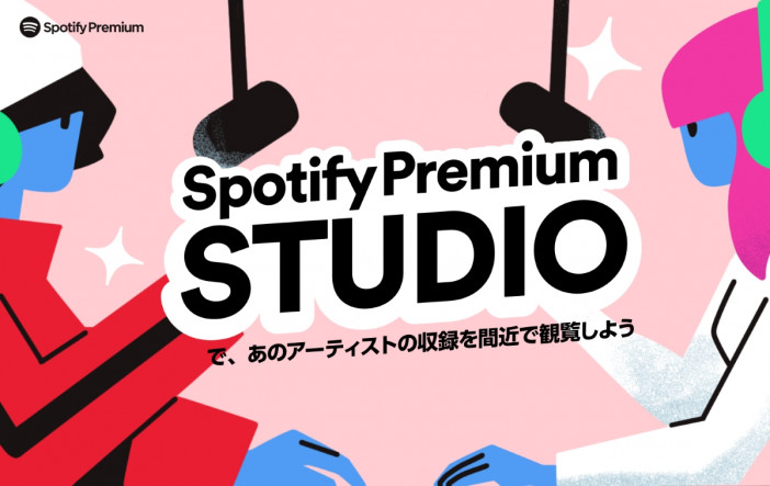 サマソニに“Spotify Premium STUDIO”開設