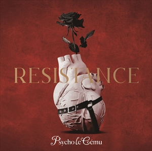 Psycho le Cému　アルバム『RESISTANCE』通常盤