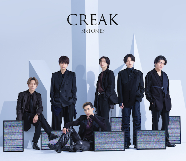 SixTONES『CREAK』