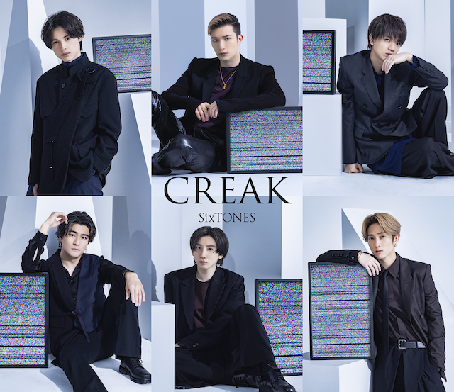 SixTONES『CREAK』