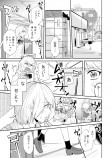 【漫画】陶芸家×料理上手『すきのかたち』の画像