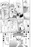 【漫画】陶芸家×料理上手『すきのかたち』の画像