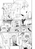 【漫画】陶芸家×料理上手『すきのかたち』の画像